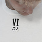 VI Heavyweight T-shirt - DISHONOR
