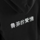 Angelou Hoodie - DISHONOR