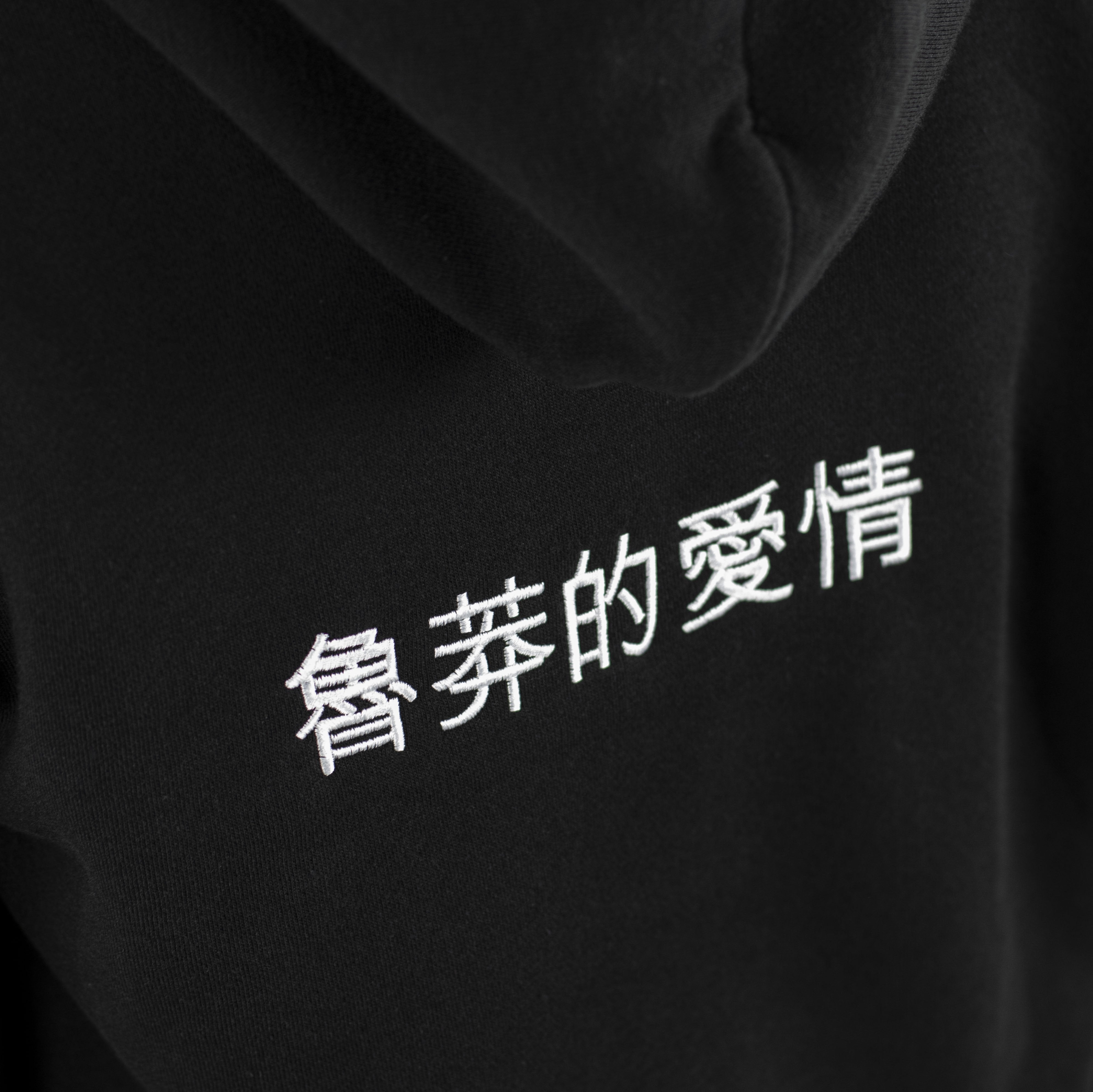 Angelou Hoodie - DISHONOR