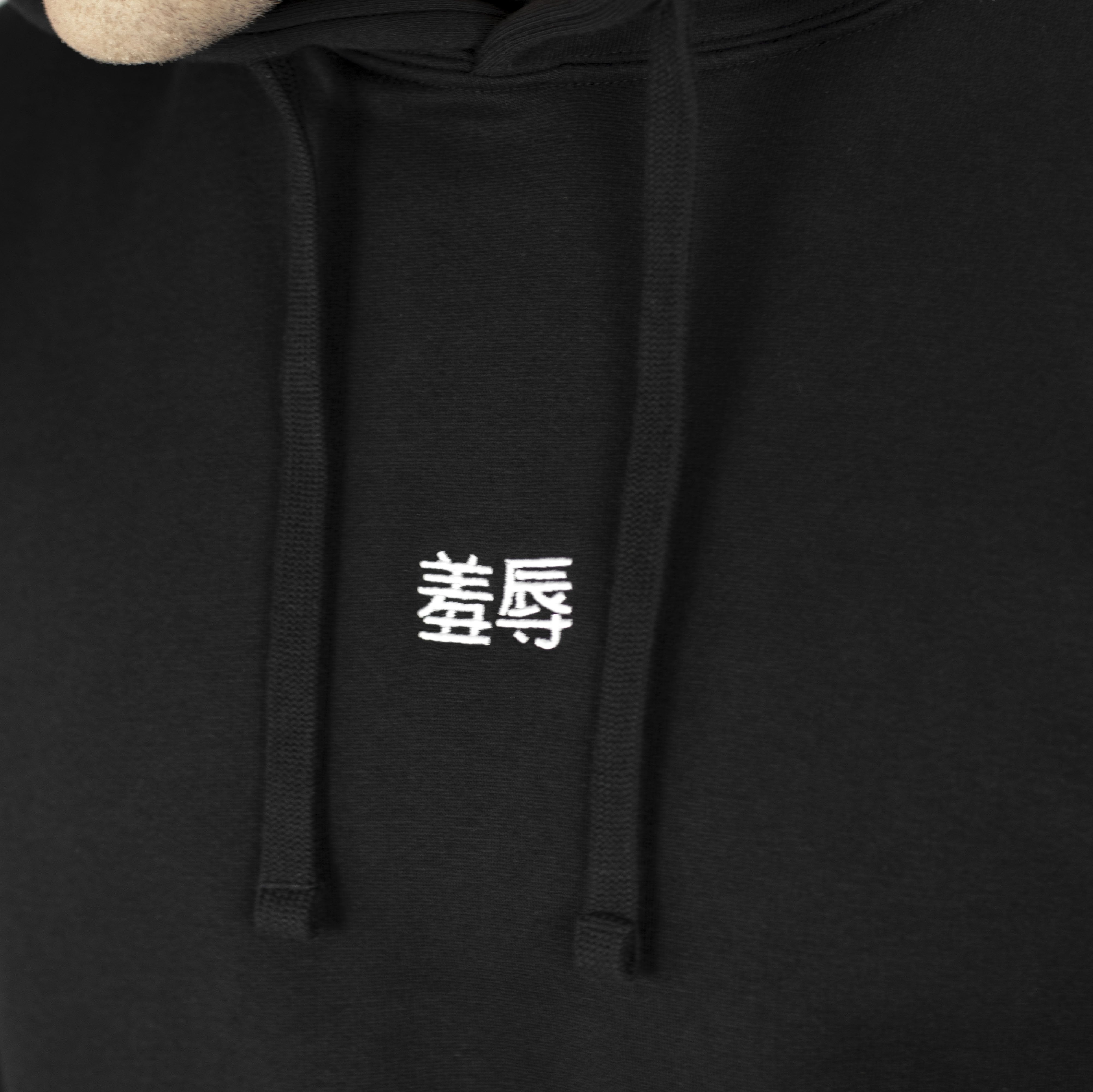 Angelou Hoodie - DISHONOR